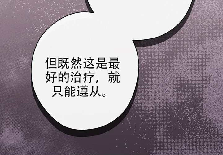 第121话 第79页