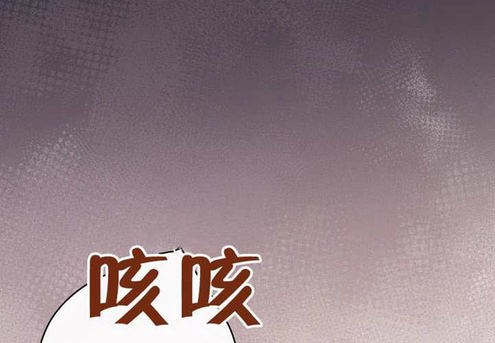 第121话 第82页