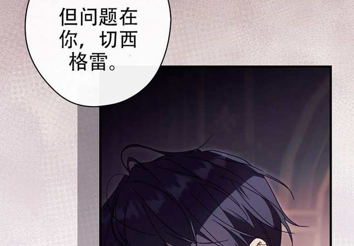 第121话 第83页