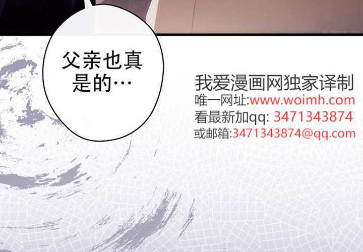 第121话 第88页
