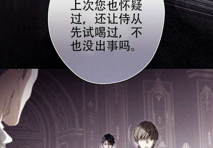 第121话 第90页