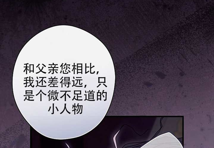 第121话 第92页