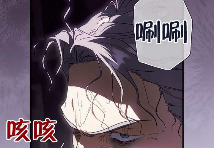 第121话 第93页