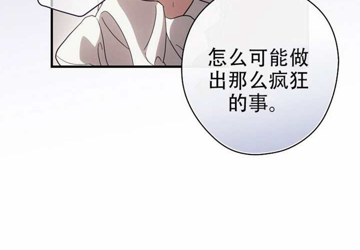 第121话 第95页