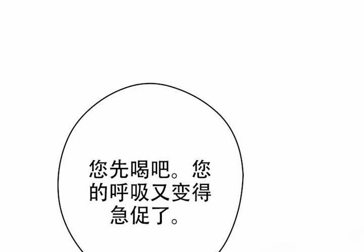 第121话 第96页