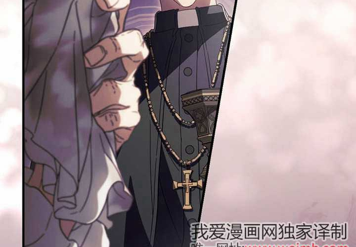 第121话 第98页