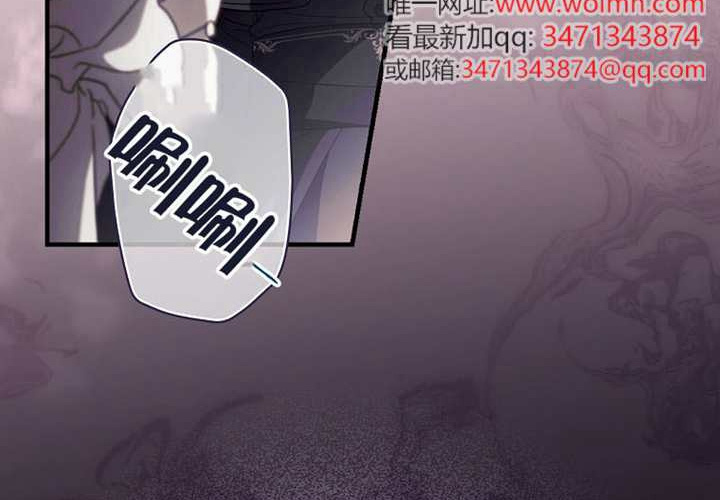 第121话 第99页
