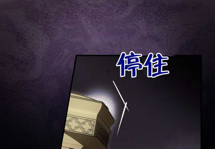第121话 第100页