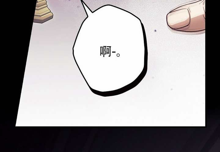 第121话 第102页