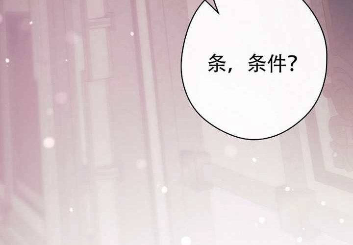 第121话 第106页