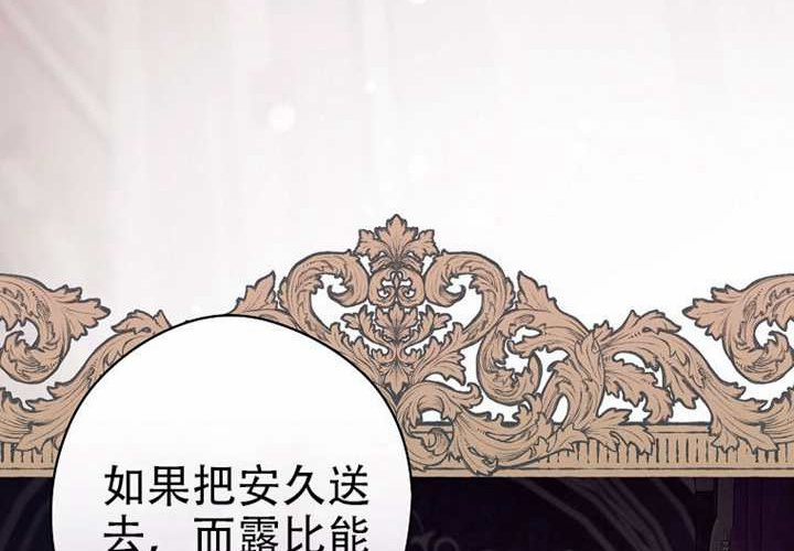 第121话 第107页