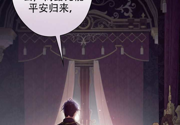 第121话 第108页