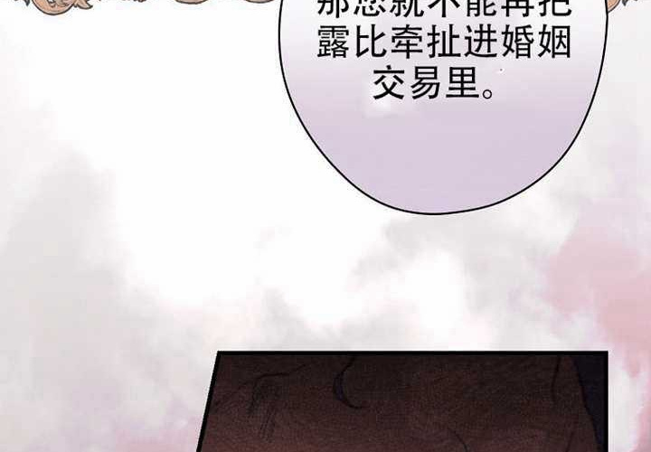 第121话 第110页