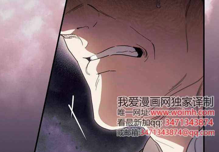第121话 第111页