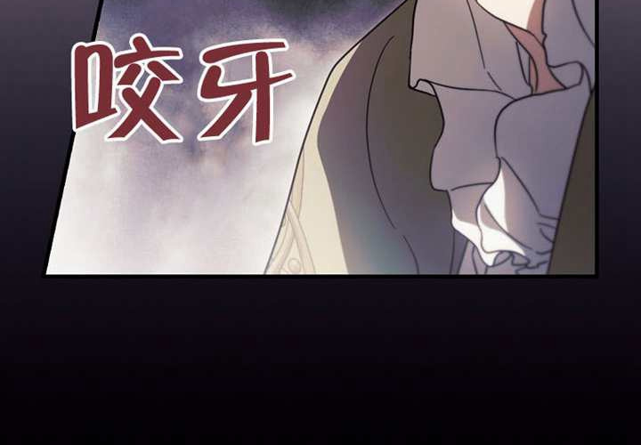 第121话 第112页