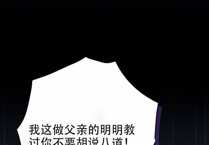 第121话 第113页