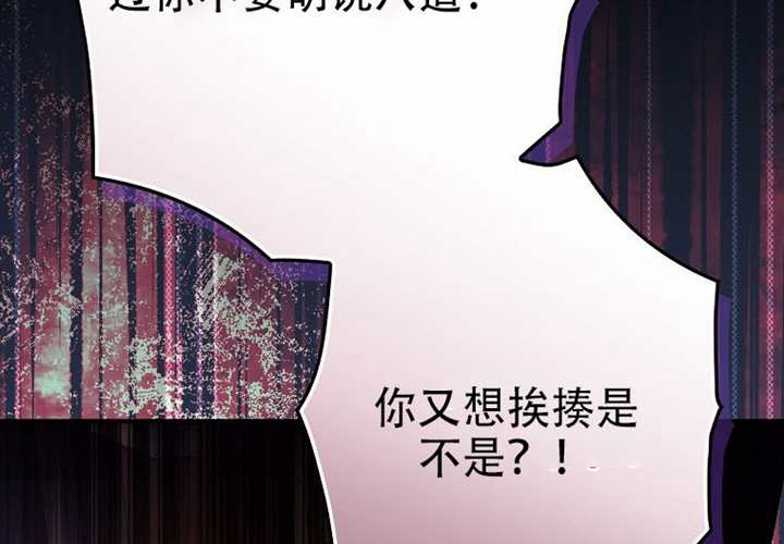 第121话 第114页