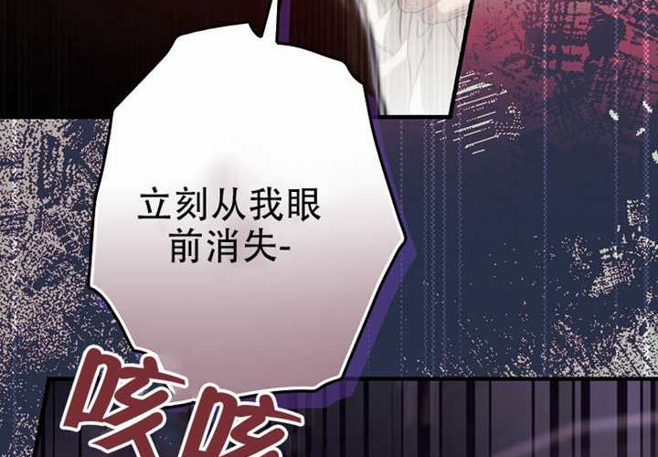 第121话 第117页