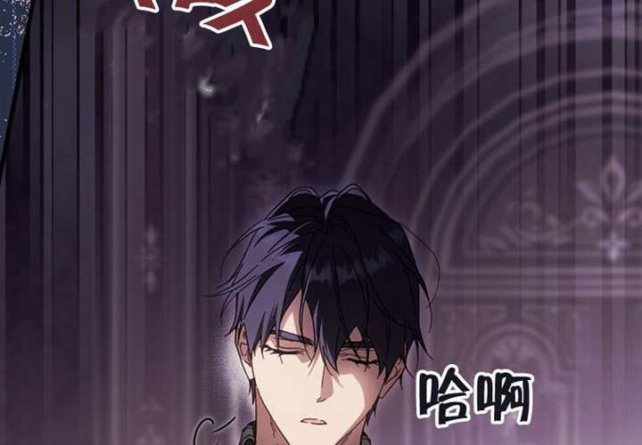 第121话 第118页