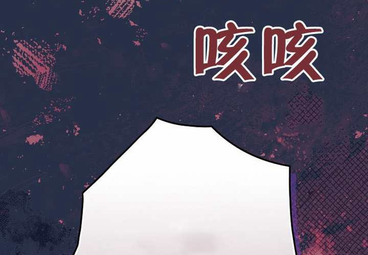 第121话 第120页