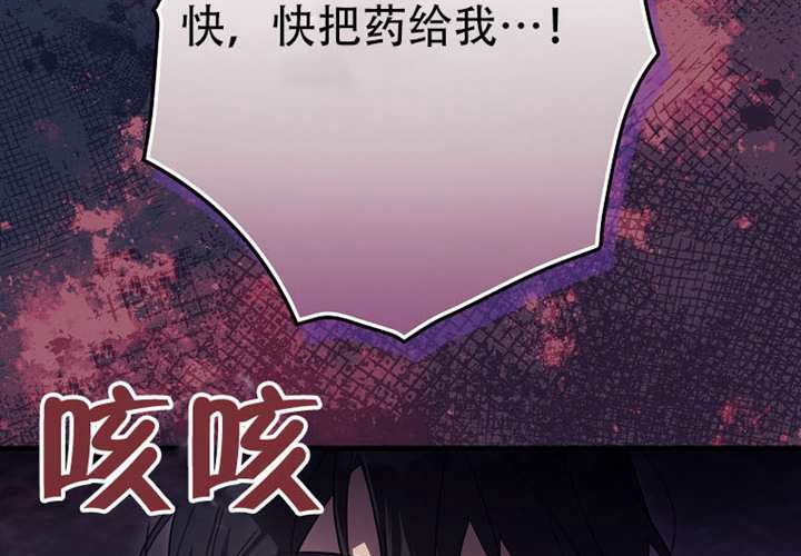 第121话 第121页