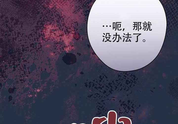 第121话 第123页