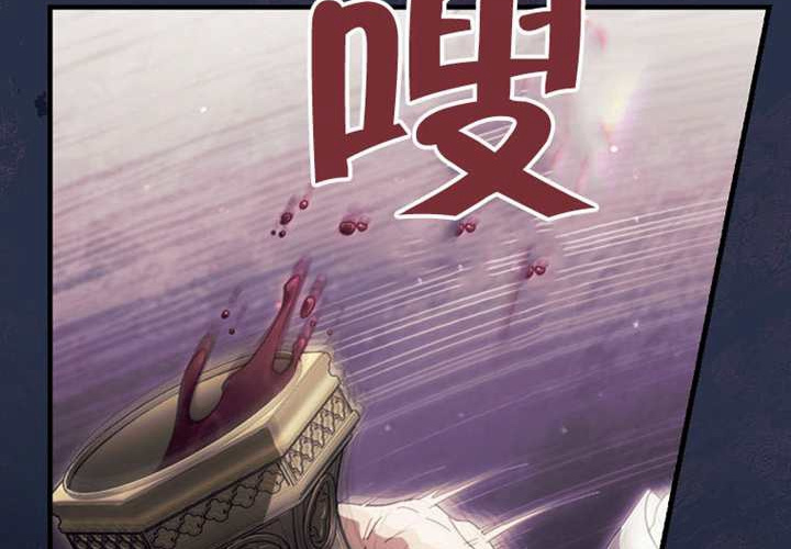 第121话 第124页