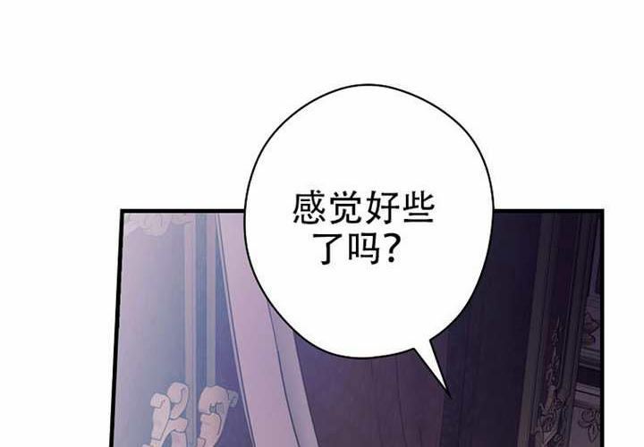 第121话 第132页