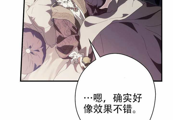 第121话 第134页