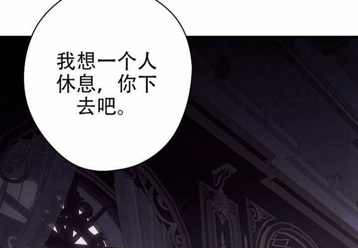 第121话 第136页