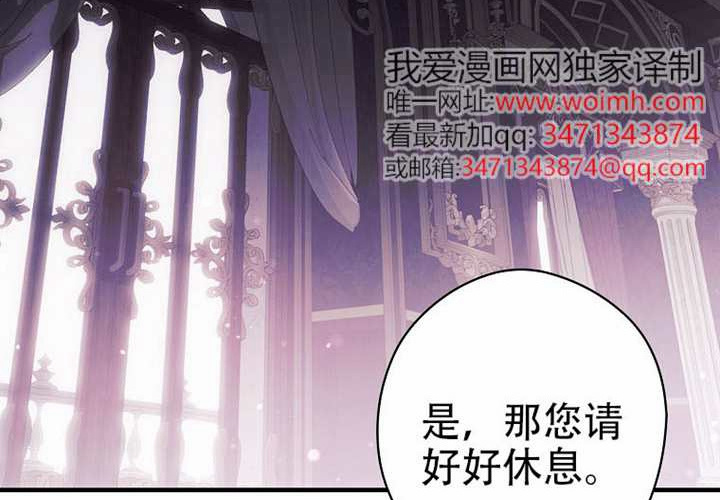 第121话 第137页