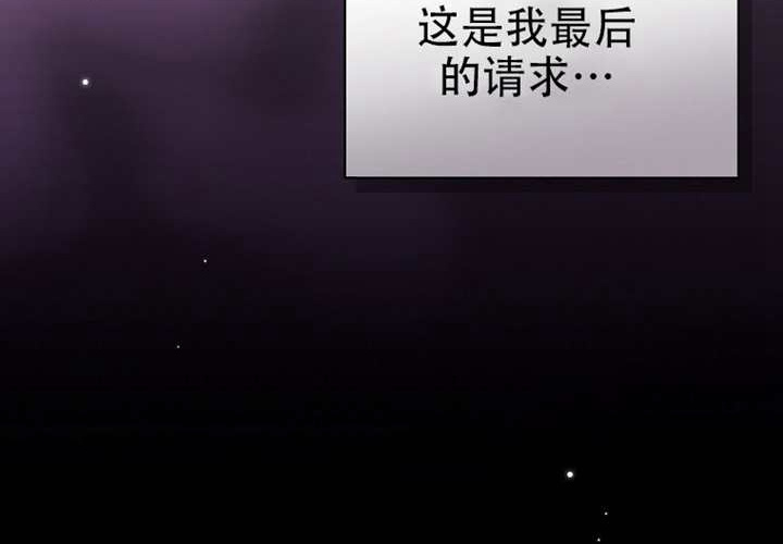 第121话 第140页
