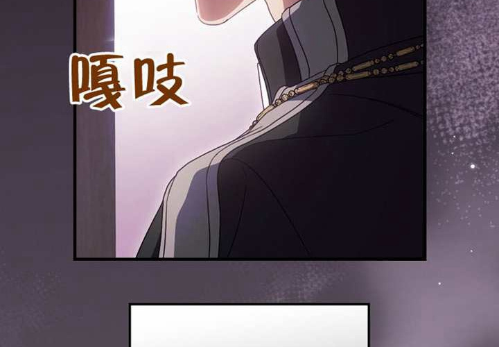 第121话 第143页
