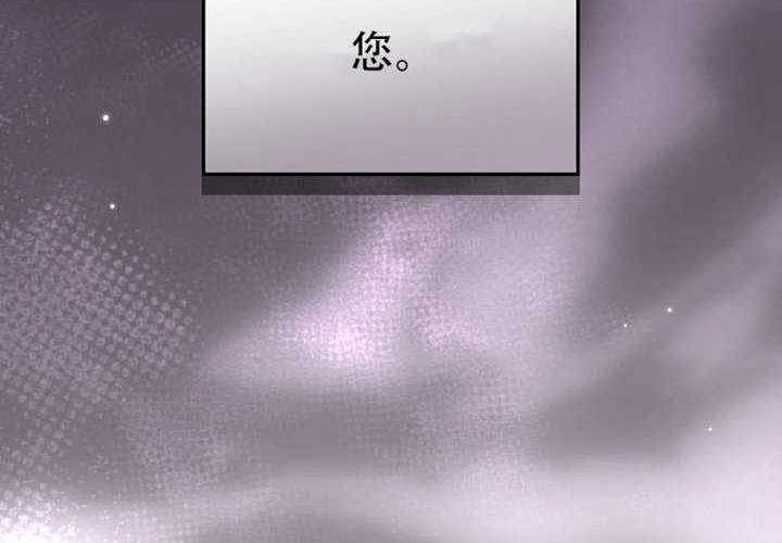 第121话 第144页