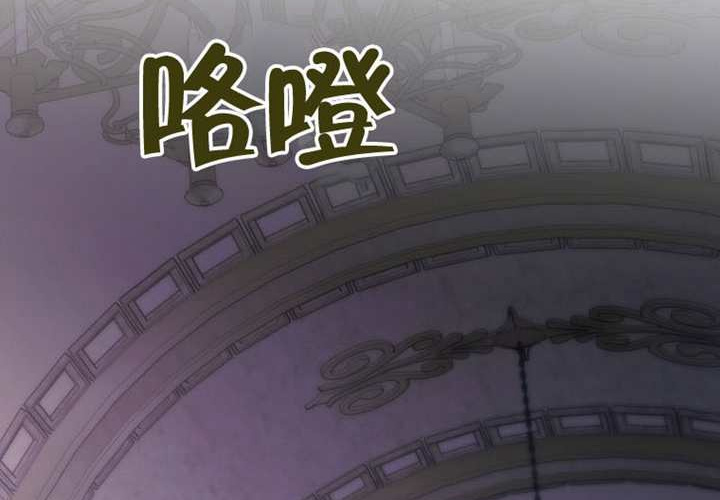 第121话 第148页