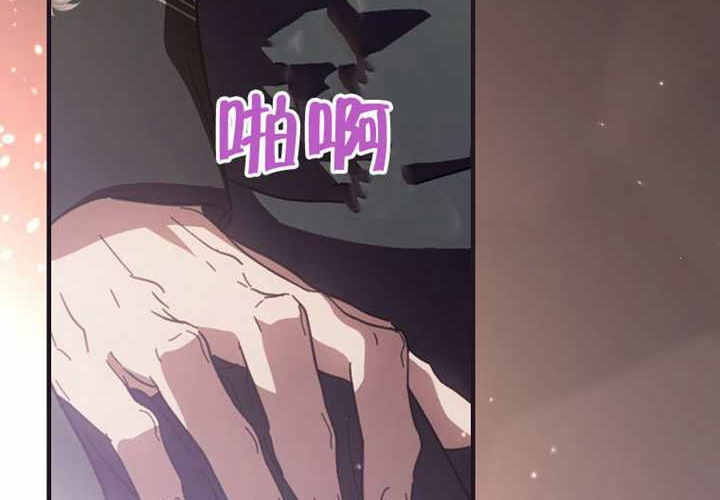 第121话 第168页