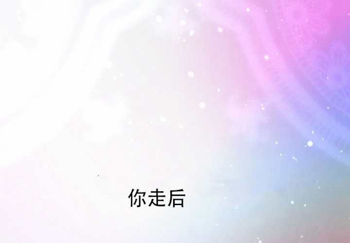 第121话 第179页