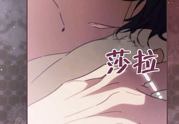 第121话 第182页