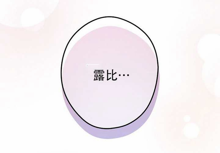 第121话 第190页