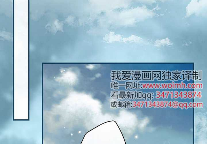 第121话 第199页