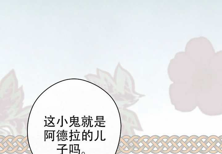 第121话 第202页