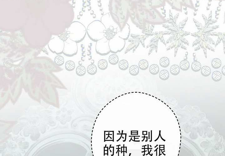 第121话 第205页