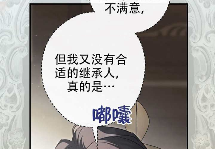 第121话 第206页