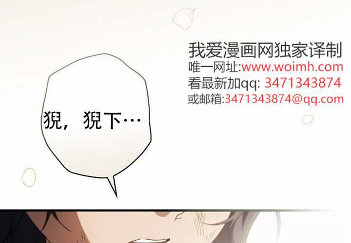 第121话 第210页