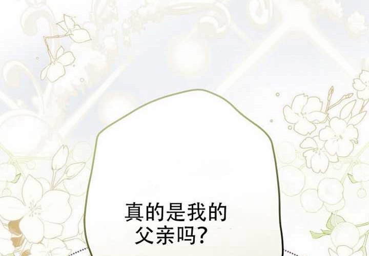 第121话 第212页