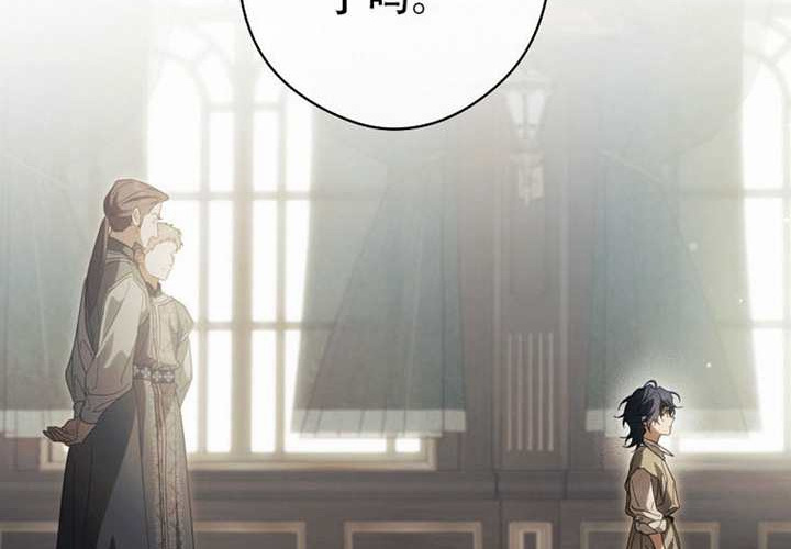 第121话 第217页