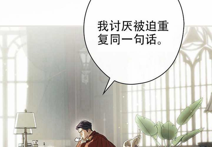 第121话 第219页