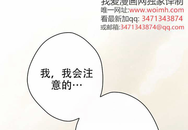第121话 第221页