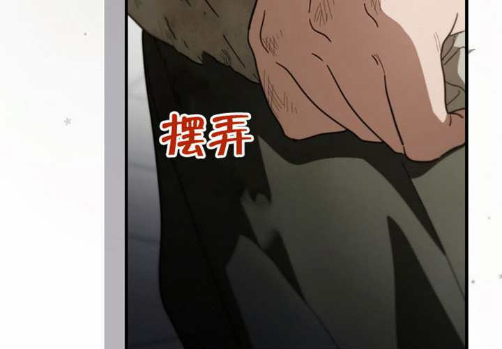 第121话 第229页