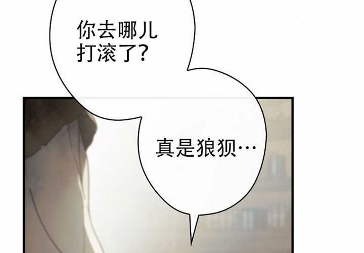 第121话 第231页